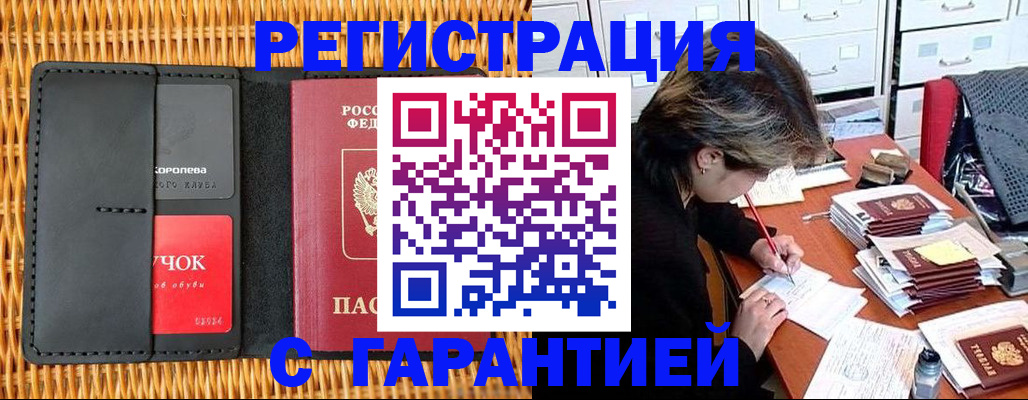пропишу в квартире в Дубне