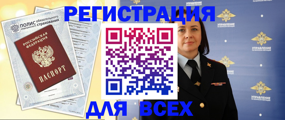 временная регистрация госуслуги в Дубне